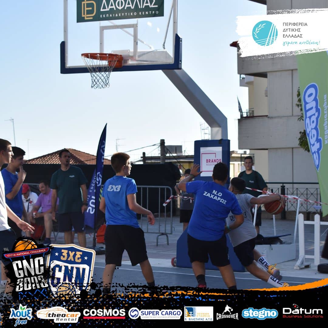 Read more about the article 9ο “ΔΑΦΑΛΙΑΣ” GNN STREETBALL: DAY 2