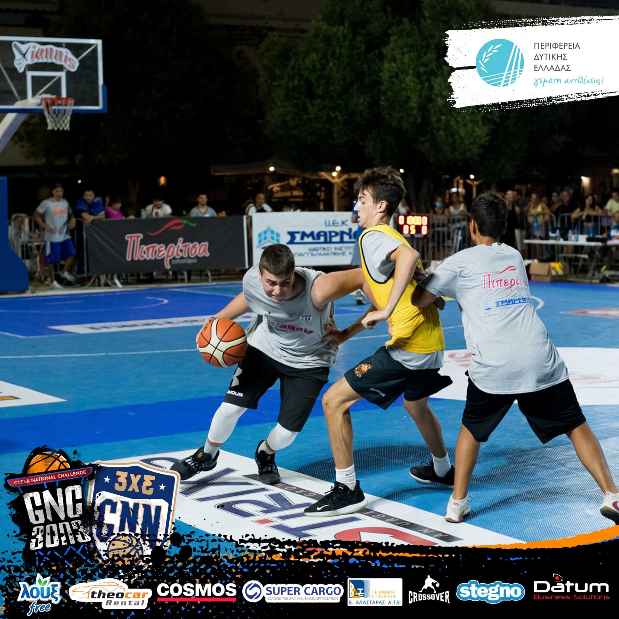 Read more about the article 9ο “ΔΑΦΑΛΙΑΣ” GNN STREETBALL: Το πρόγραμμα της 1ης ημέρας της διοργάνωσης (28/7)