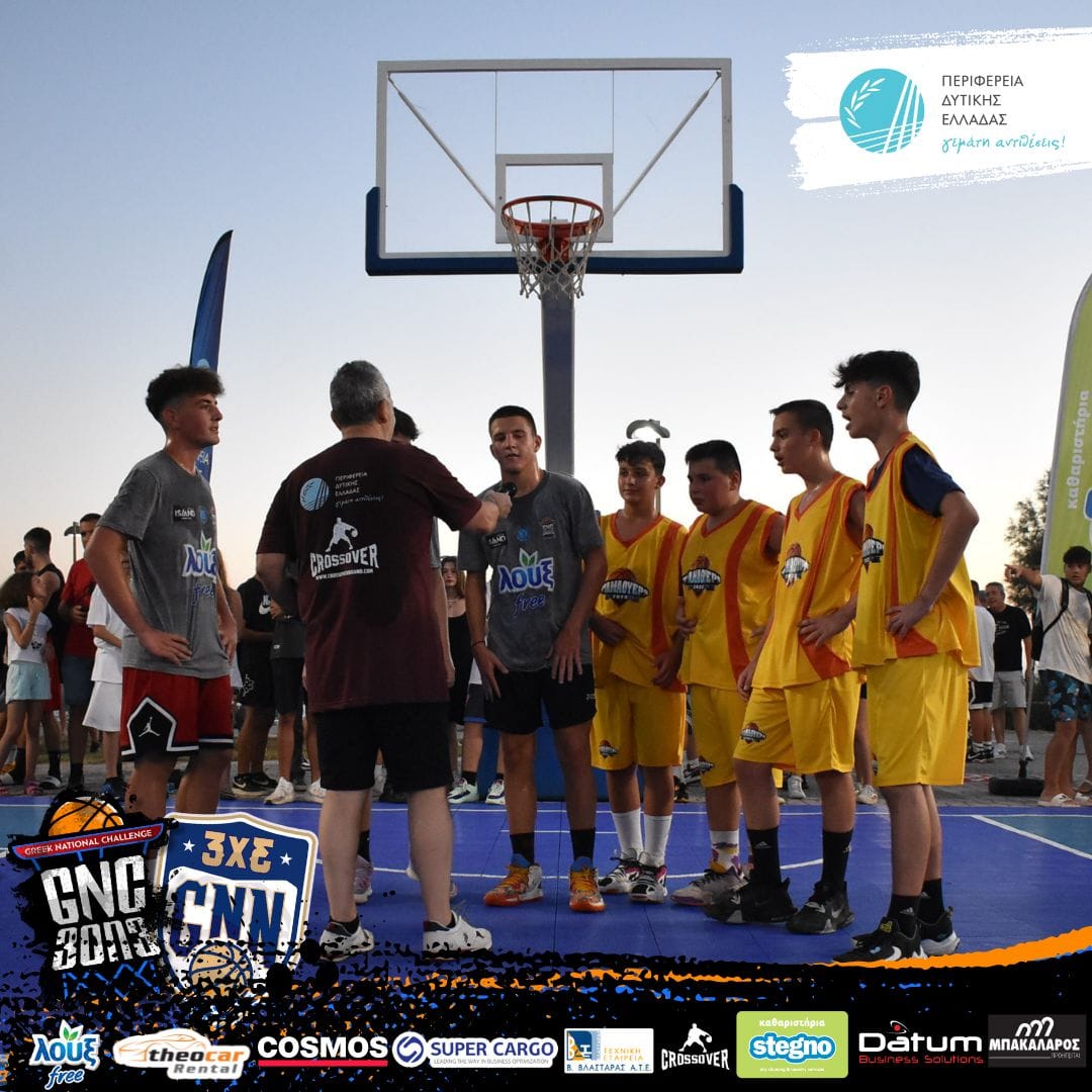 Read more about the article GNC 3on3 | KOYROYTA 2023: Το πρόγραμμα της 2ης ημέρας της διοργάνωσης (5/8)