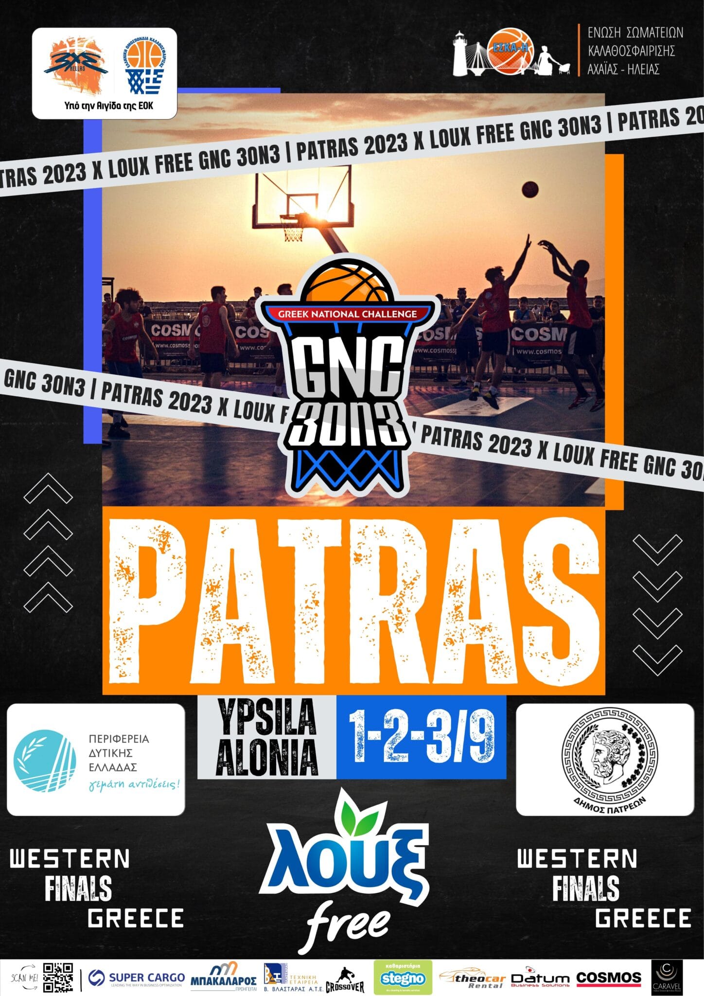 Read more about the article Loux free GNC 3on3 | PATRAS 2023: Η… καρδιά του 3×3 “χτυπά” στην Πάτρα!