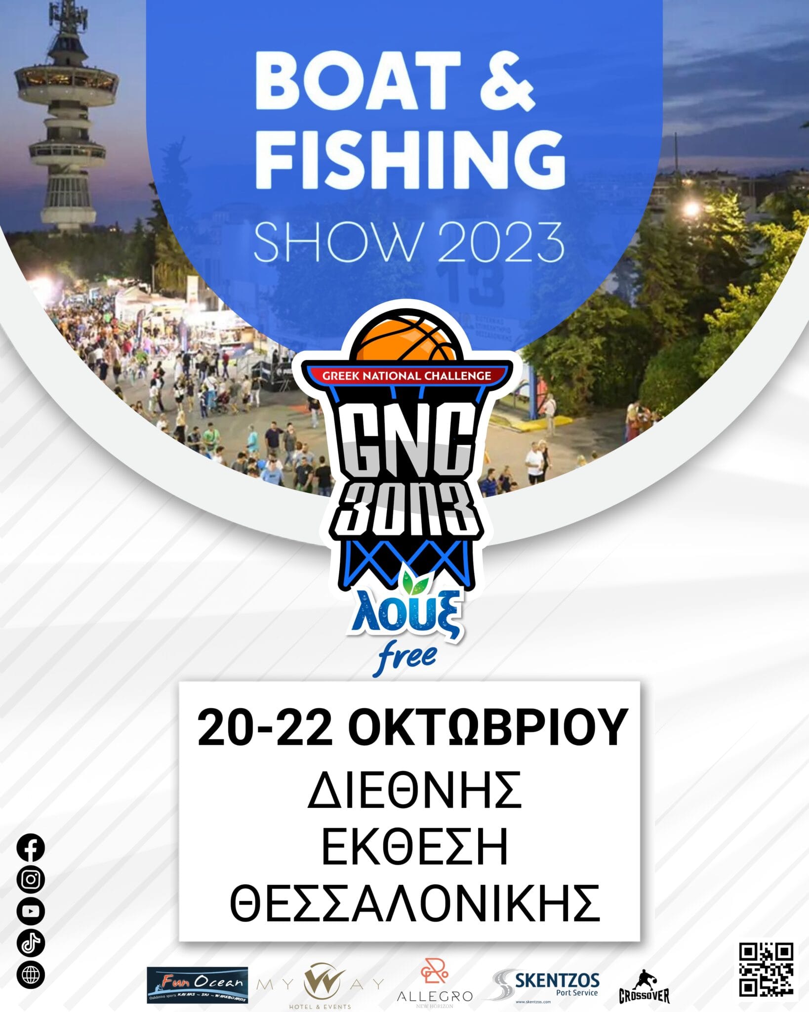Read more about the article Loux free GNC 3on3 & FUN OCEAN OUTDOORS LTD | Thessaloniki Boat & Fishing Show 2023