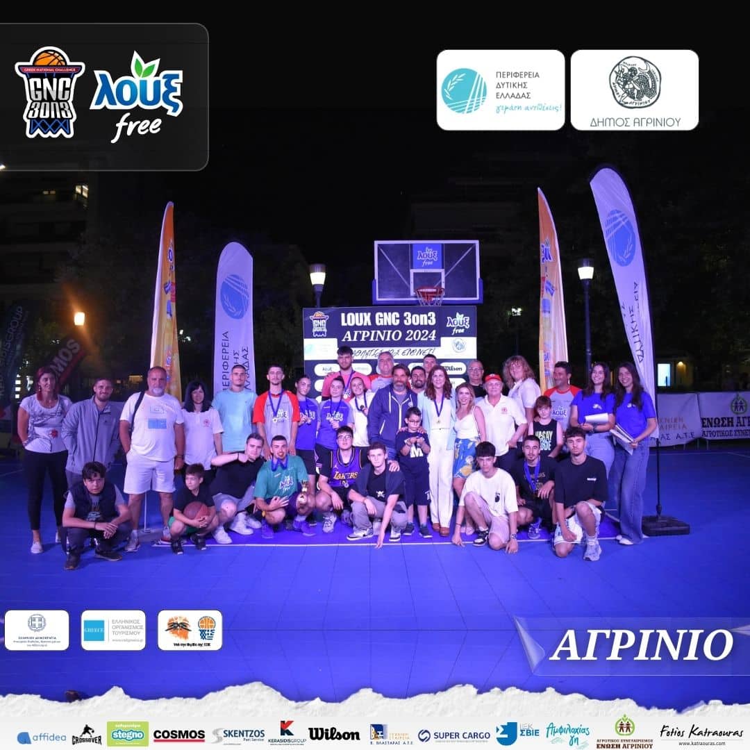 You are currently viewing LOUX GNC 3on3 | ΑΓΡΙΝΙΟ 2024: Μπασκετική… πανδαισία! – Το 3×3 στο επίκεντρο!