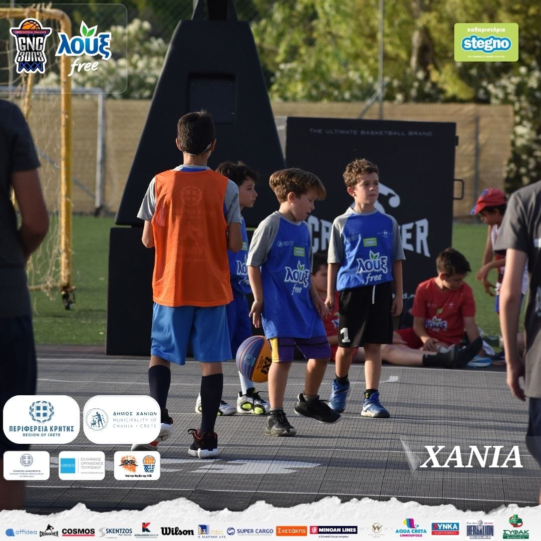 Read more about the article LOUX GNC 3on3 | XANIA 2024 by STEGNO: Φινάλε σε ένα εντυπωσιακό event!