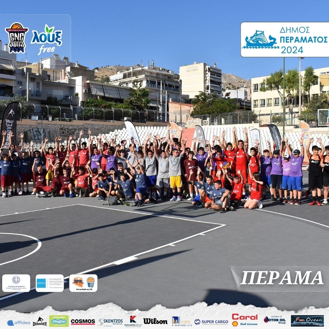 Read more about the article ΠΕΡΑΜΑ 2024 | LOUX GNC 3on3: Το μπάσκετ “αναβίωσε” στο Πέραμα!