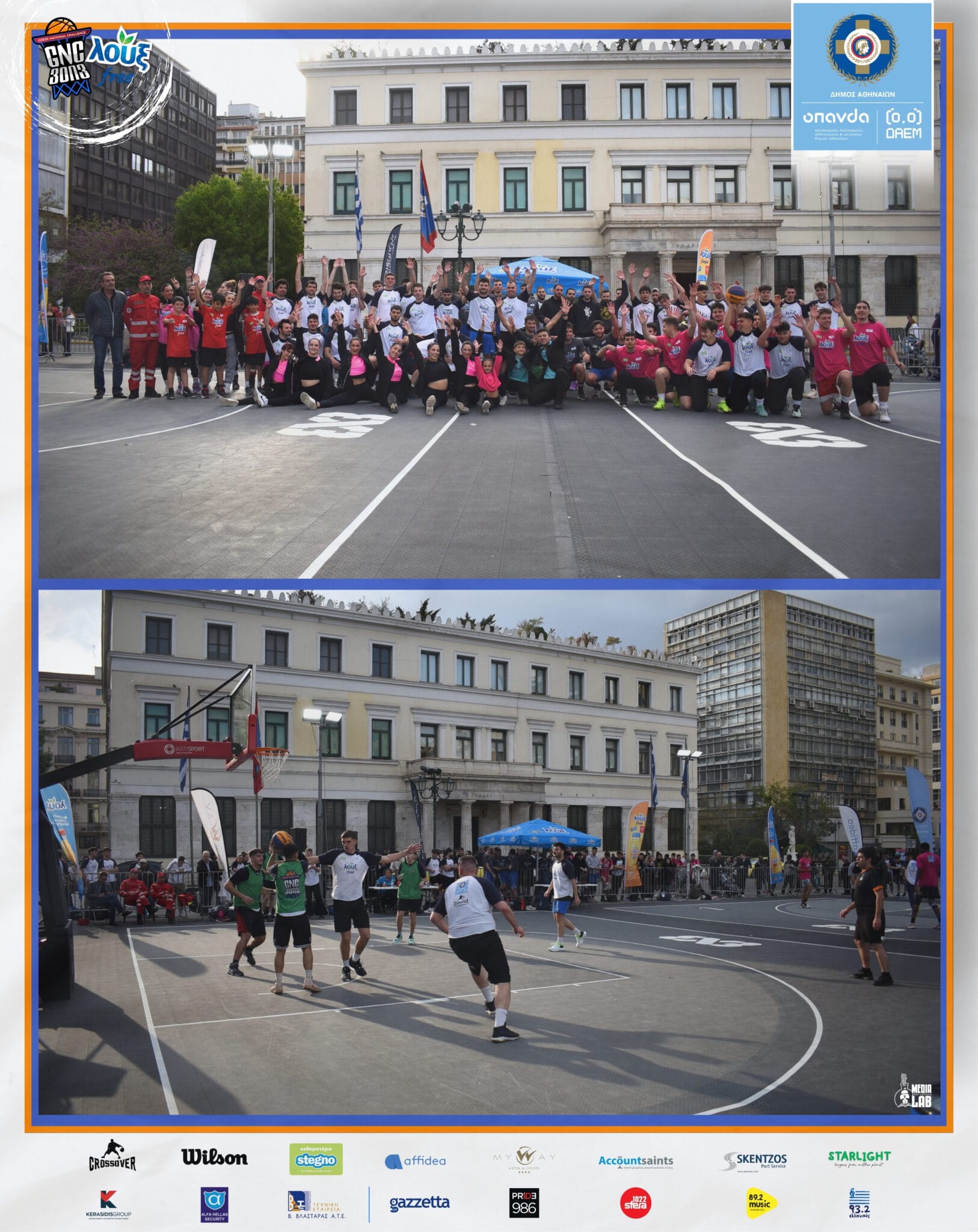 Read more about the article Δήμος Αθηναίων & LOUX GNC 3on3: Όλη η… Αθήνα ήταν εκεί για καλό σκοπό!