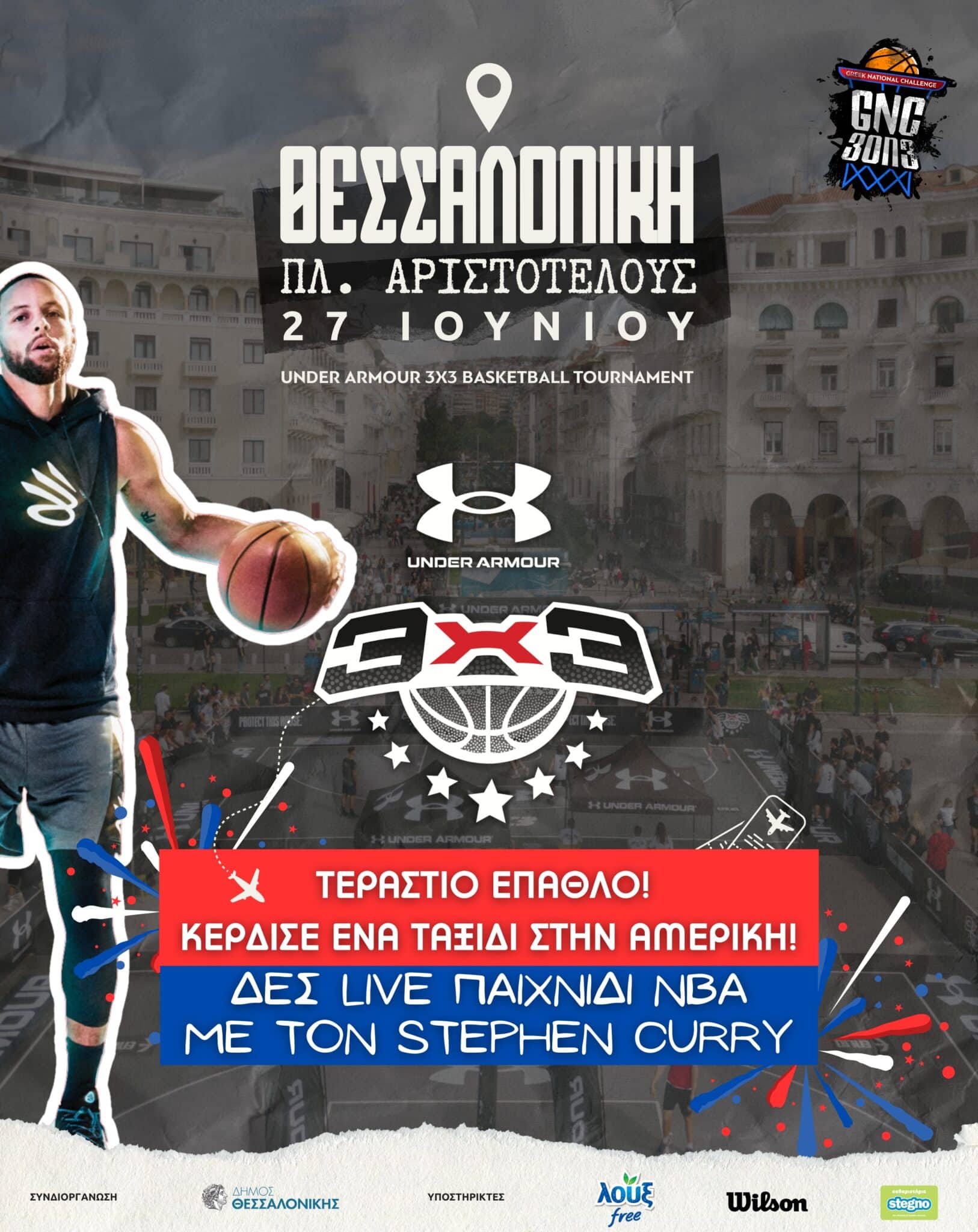 You are currently viewing Under Armour 3×3 BasketBall Tournament | ΘΕΣΣΑΛΟΝΙΚΗ 27/6