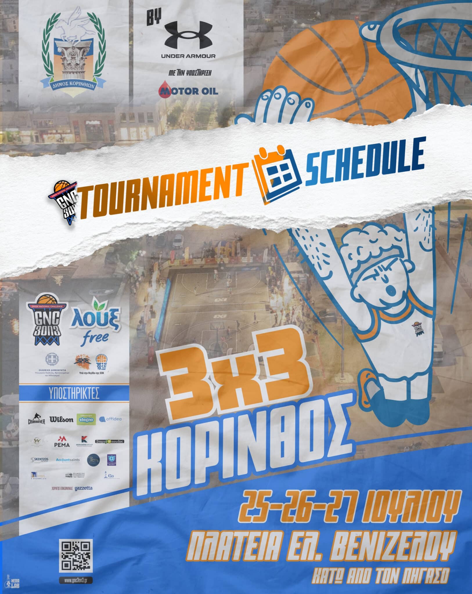 Read more about the article LOUX GNC 3on3 | ΚΟΡΙΝΘΟΣ 2025 by UNDER ARMOUR: Πρόγραμμα 3ης ημέρας (27/7)