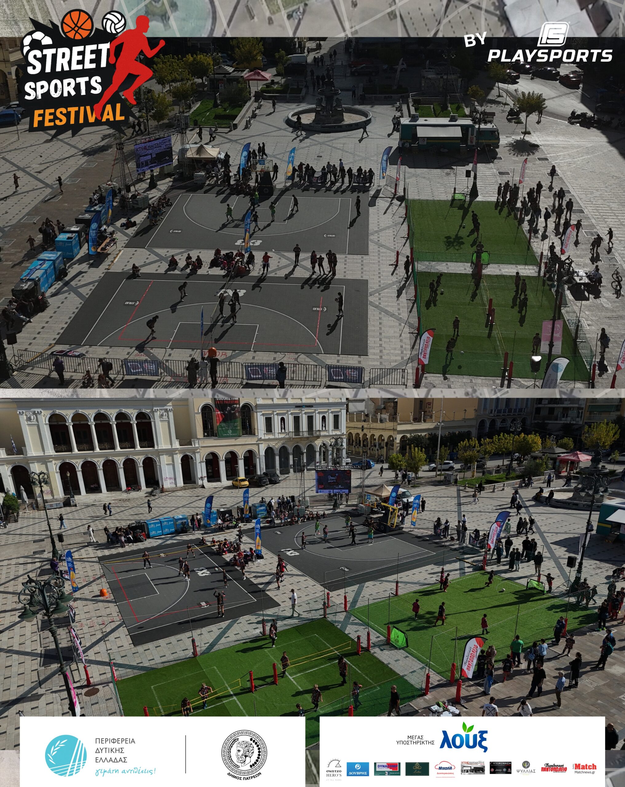 You are currently viewing STREET SPORTS FESTIVAL by PLAYSPORTS: Η Πλατεία Γεωργίου έγινε το επίκεντρο του αθλητισμού!