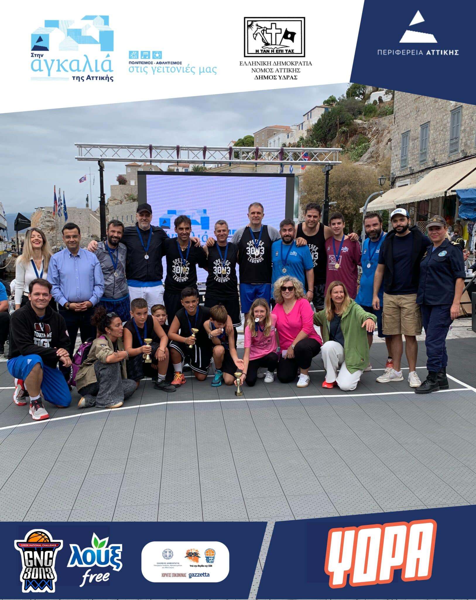 You are currently viewing LOUX GNC 3on3 | ΥΔΡΑ 2025: Μπάσκετ, χαμόγελα και νησιώτικος παλμός στο γραφικό λιμάνι!