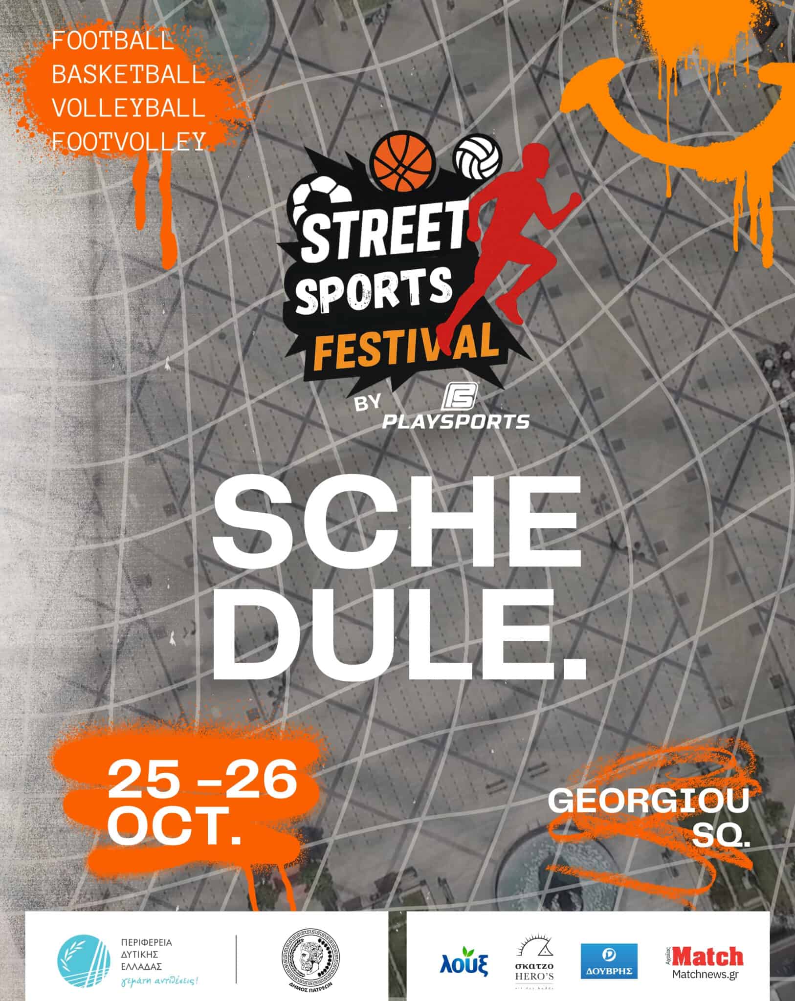 You are currently viewing STREET SPORTS FESTIVAL | ΠΑΤΡΑ 2025: Πρόγραμμα 1ης ημέρας (25/10)