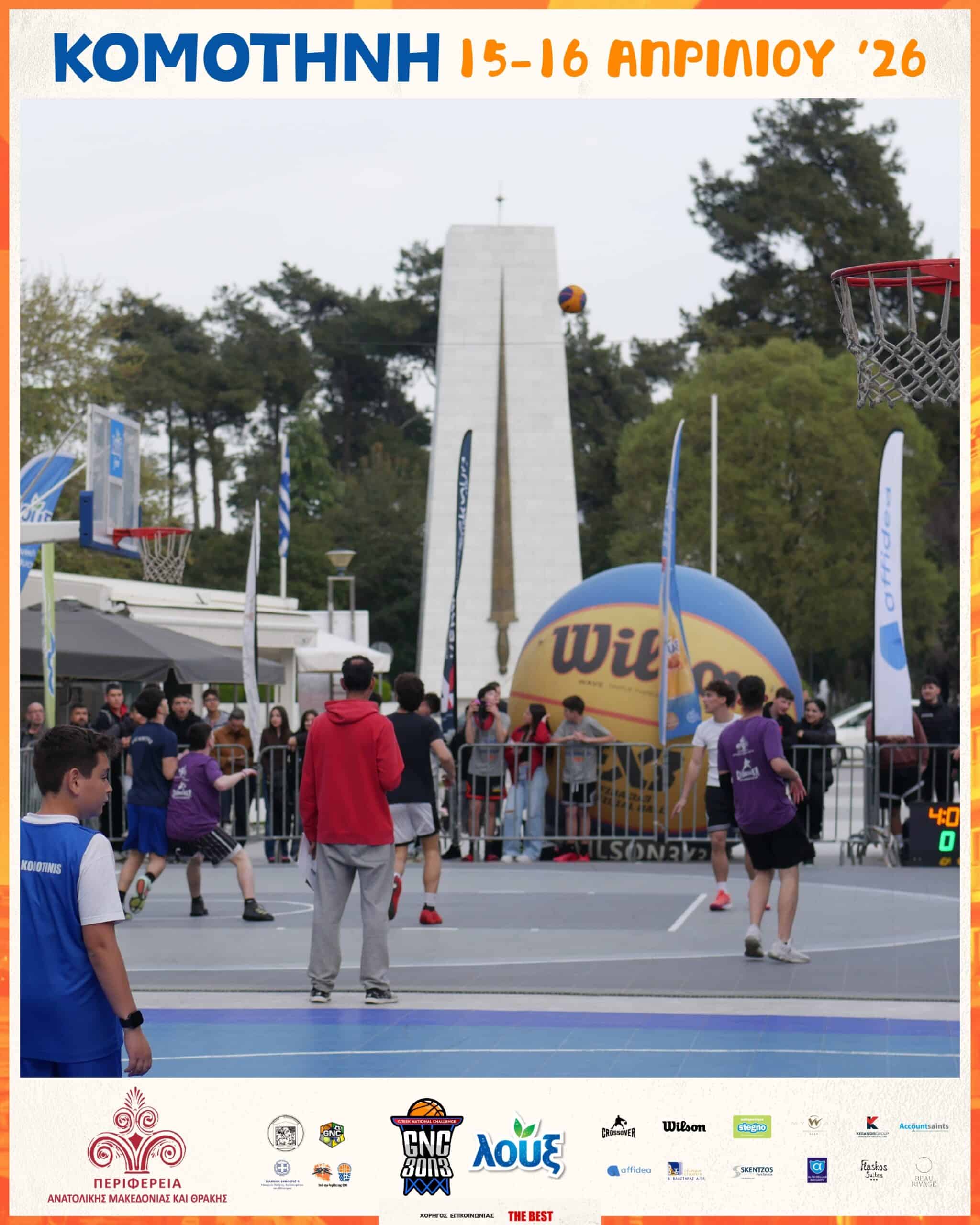 You are currently viewing Μια μεγάλη μπασκετική γιορτή στην Κομοτηνή: Με απόλυτη επιτυχία ολοκληρώθηκε το LOUX GNC 3on3 στην Πλατεία Ειρήνης!