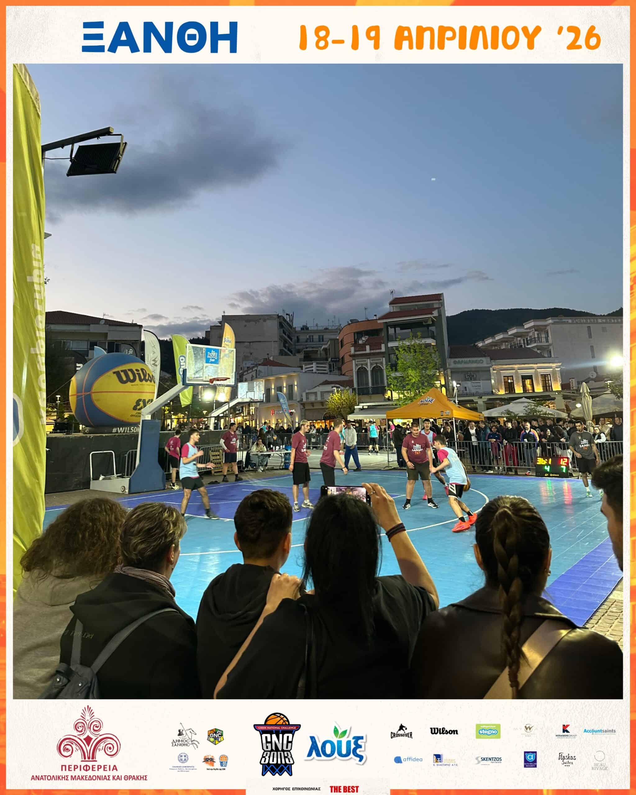 You are currently viewing Η Ξάνθη «αγκάλιασε» το LOUX GNC 3on3: Μία ανεπανάληπτη γιορτή του μπάσκετ με ρεκόρ συμμετοχής του κόσμου!